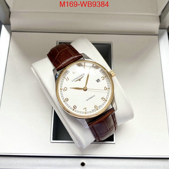 wholesale replica ID: WB9384