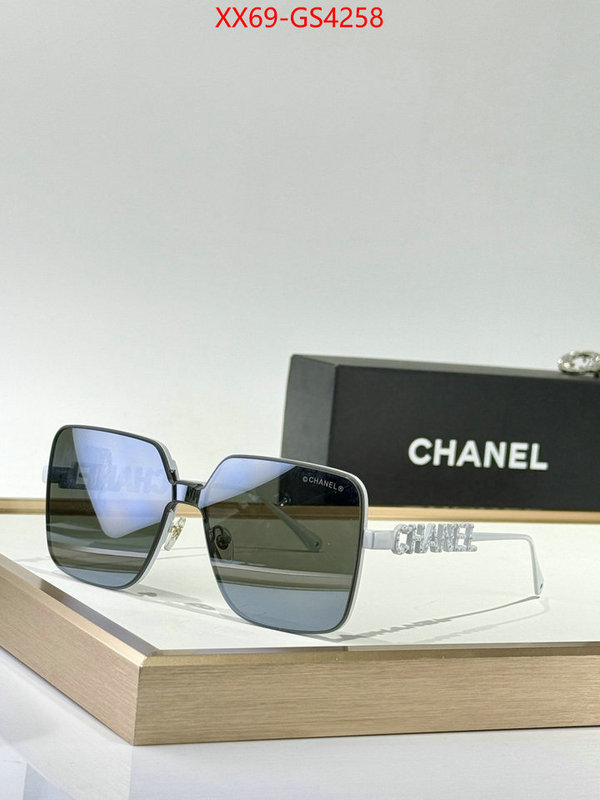 online china ID: GS4258