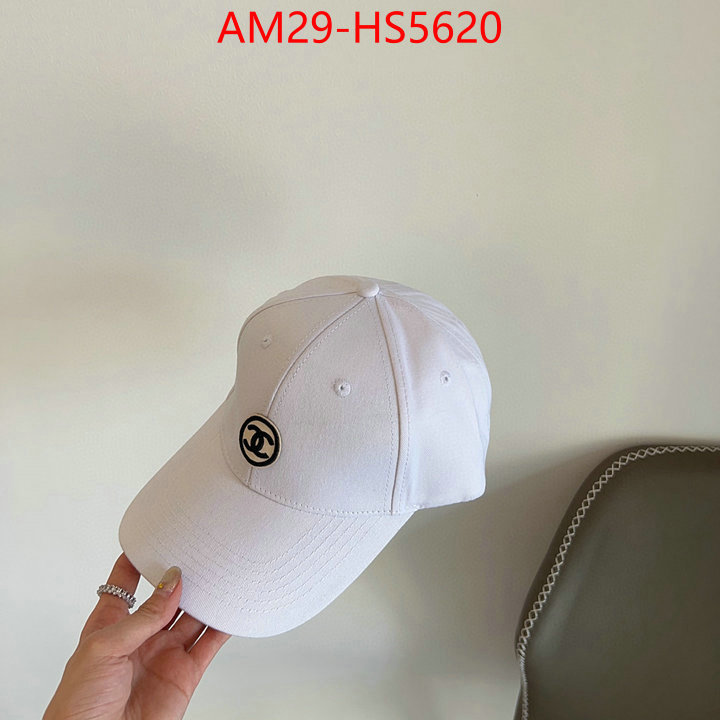 china sale ID: HS5620
