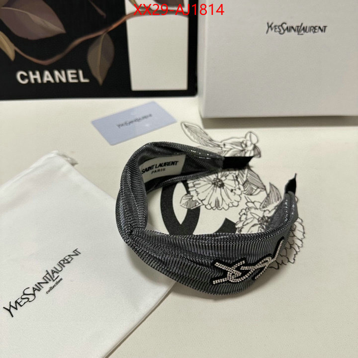 how can i find replica ID: AJ1814