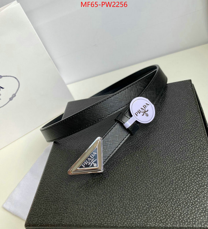 can i buy replica ID: PW2256