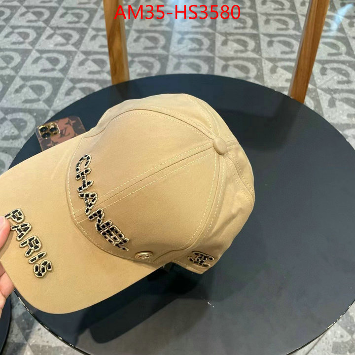 only sell high-quality ID: HS3580