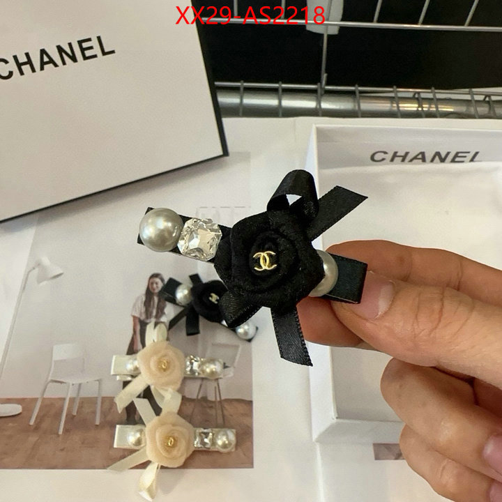 only sell high-quality ID: AS2218