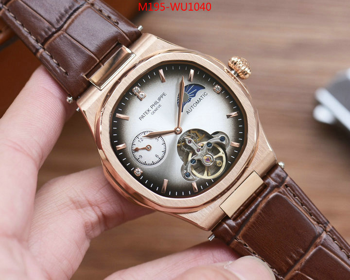 Watch(4A)-Patek Philippe replica aaaaa+ designer ID: WU1040 $: 195USD