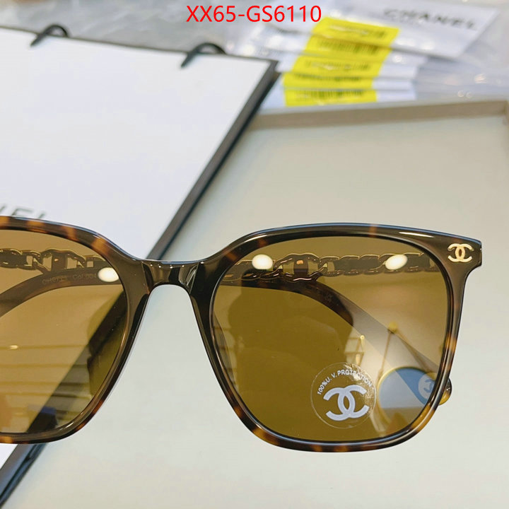 what is aaaaa quality ID: GS6110