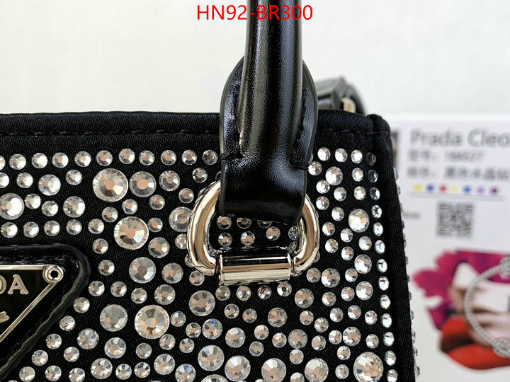 ID: BR300 $: 89USD,