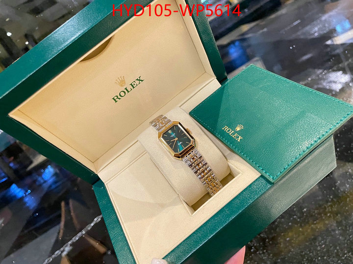 ID: WP5614