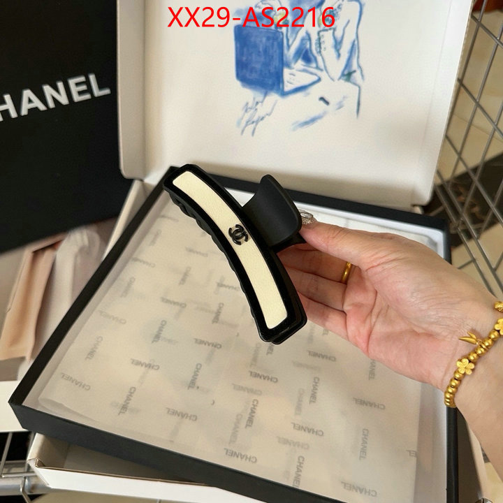 sale ID: AS2216