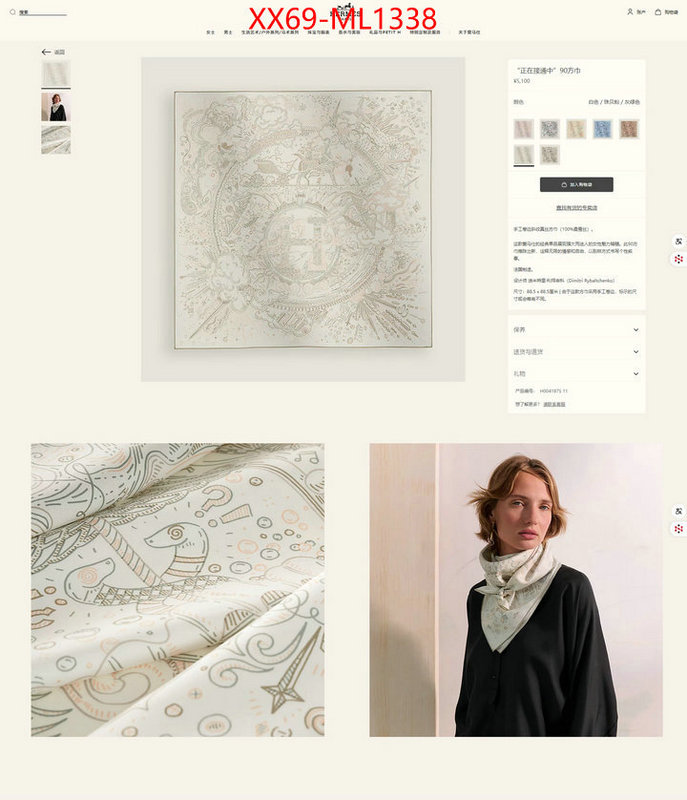 Scarf-Hermes customize best quality replica ID: ML1338 $: 69USD
