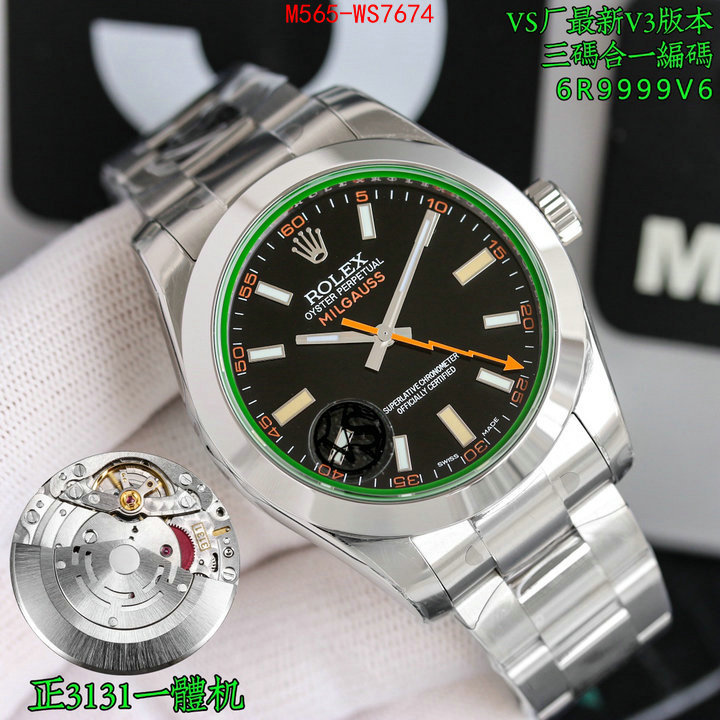 ID: WS7674