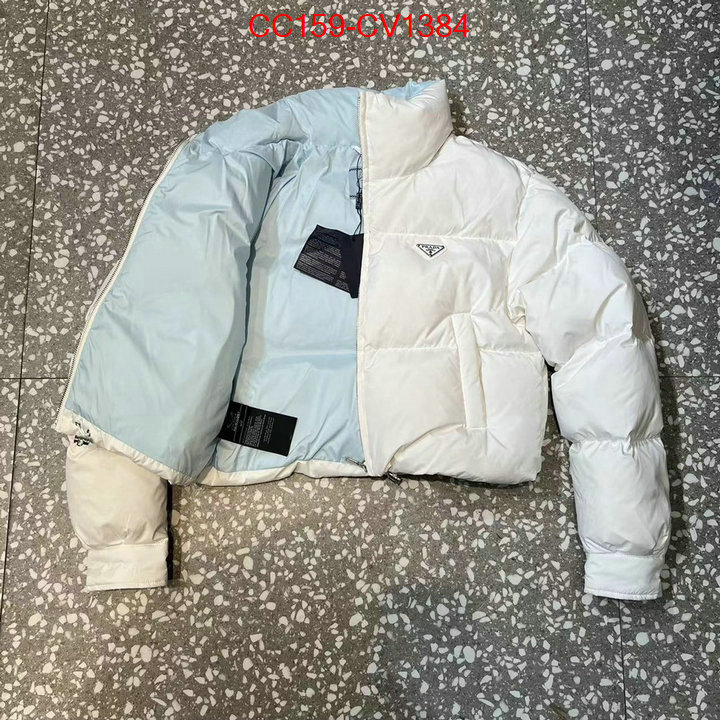 buy top high quality replica ID: CV1384