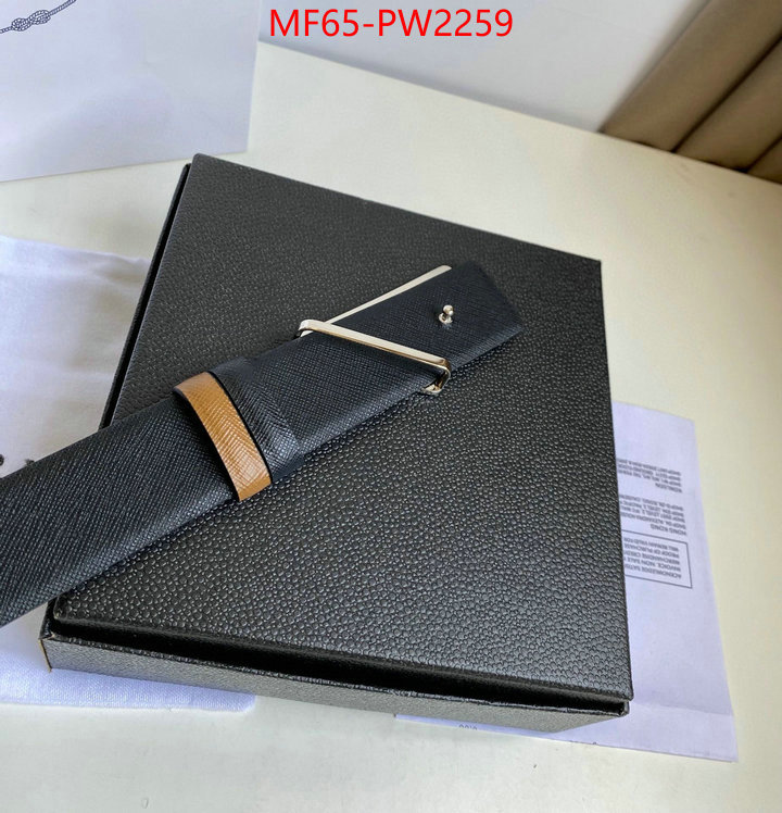 online sales ID: PW2259