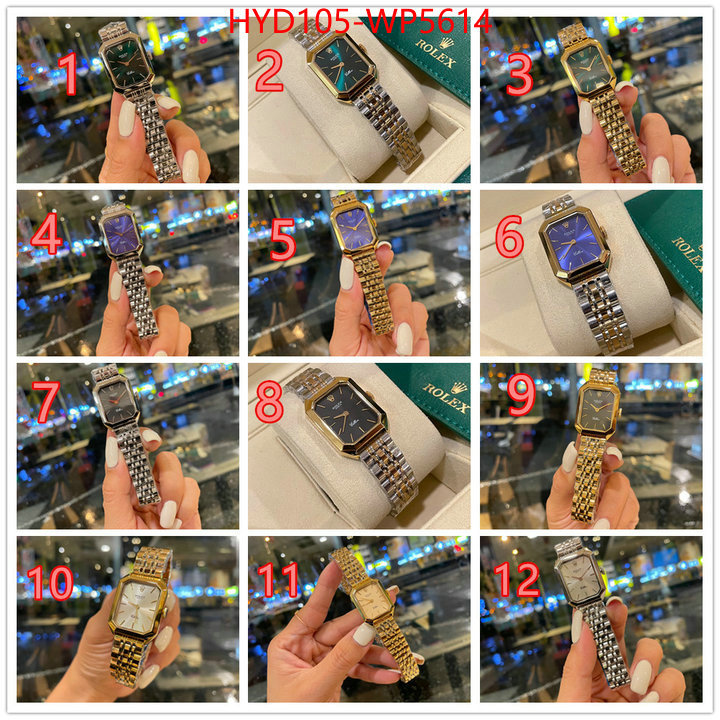 ID: WP5614