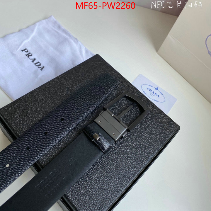 the online shopping ID: PW2260