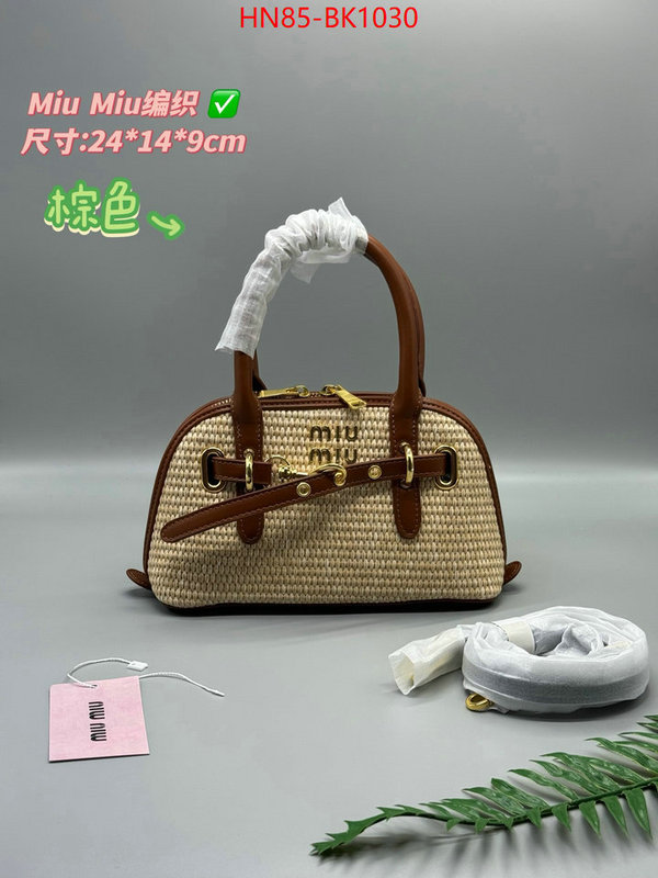 Miu Miu Bags(4A)-Handbag- fake ID: BK1030 $: 85USD,