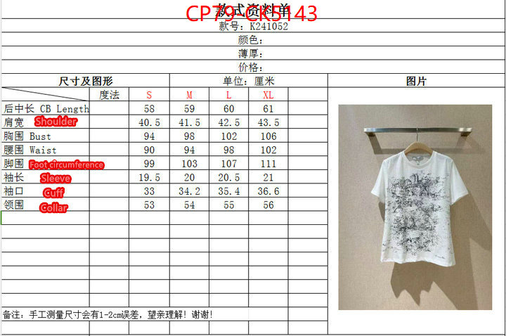 Clothing-Dior cheap ID: CK5143 $: 79USD