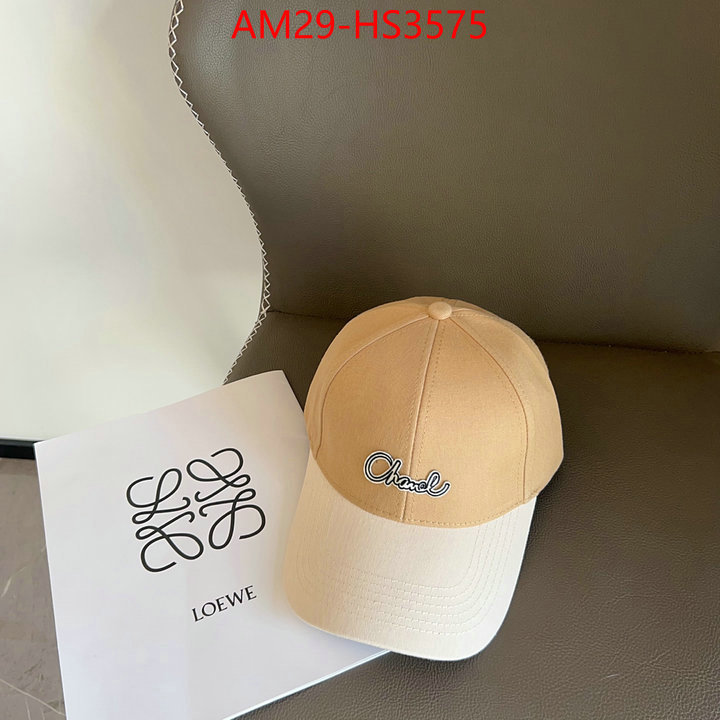 the quality replica ID: HS3575