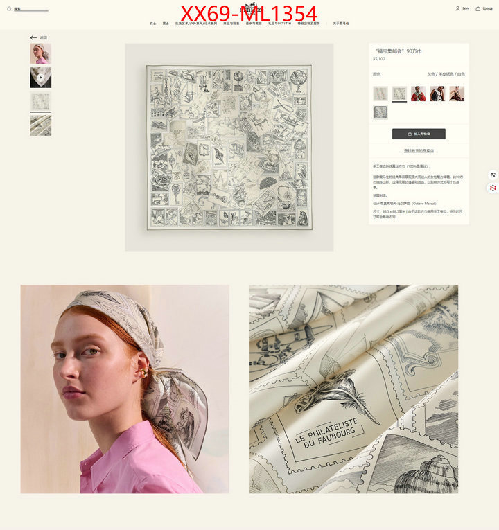 Scarf-Hermes fashion replica ID: ML1354 $: 69USD