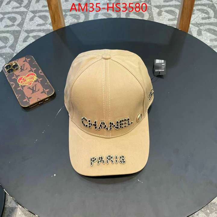 only sell high-quality ID: HS3580
