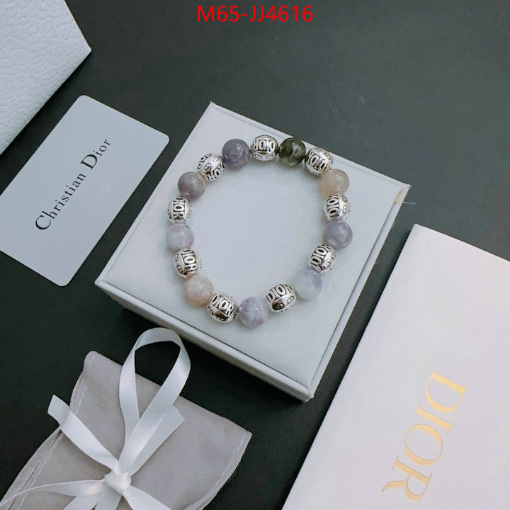 online store ID: JJ4616