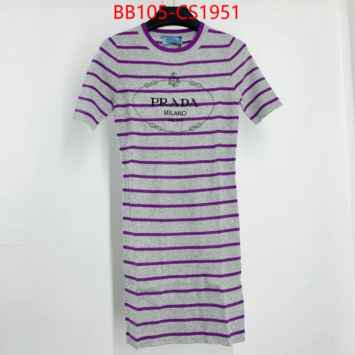 designer high replica ID: CS1951