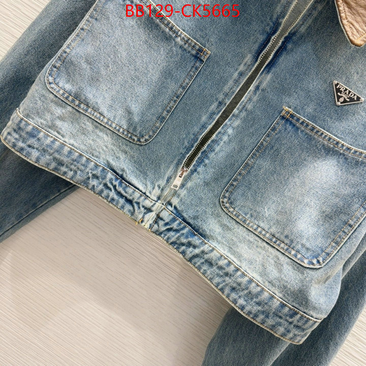 Clothing-Prada best replica new style ID: CK5665 $: 129USD