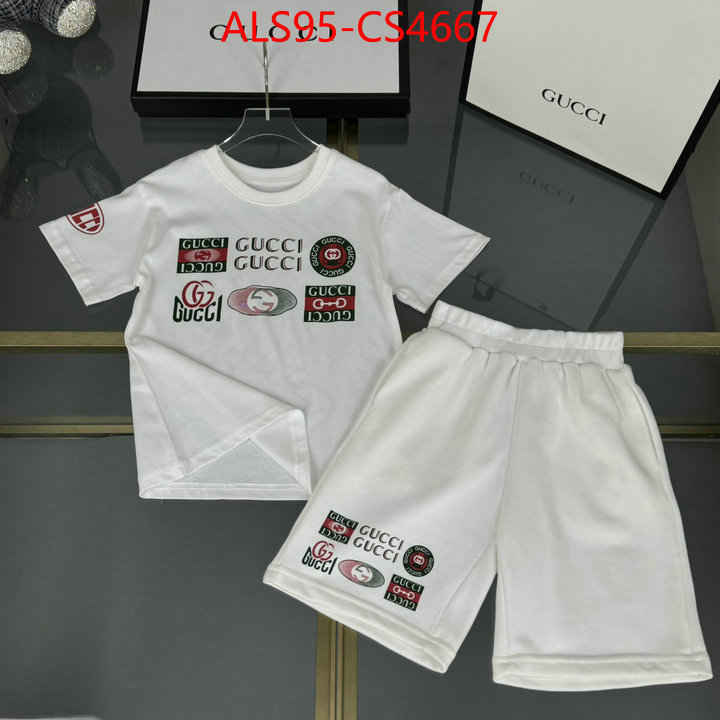 ID: CS4667