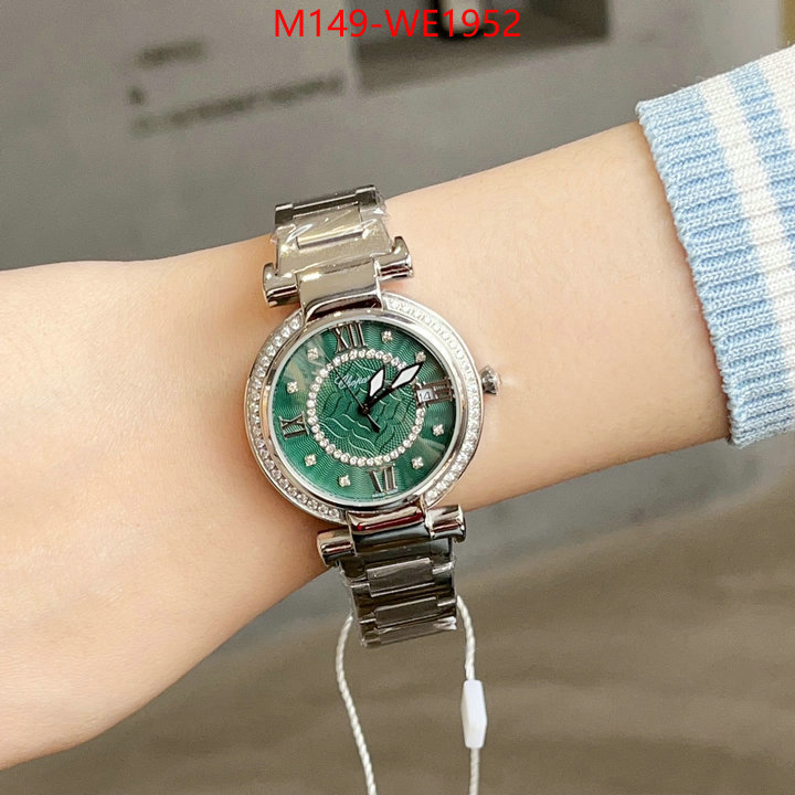 ID: WE1952