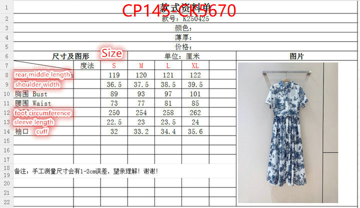 Clothing-Dior wholesale designer shop ID: CK5670 $: 145USD