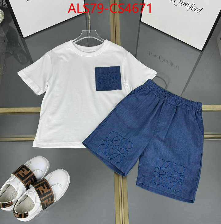 ID: CS4671