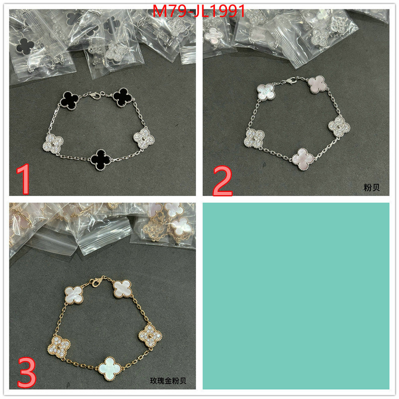 Jewelry-Van Cleef Arpels the best quality replica ID: JL1991 $: 79USD