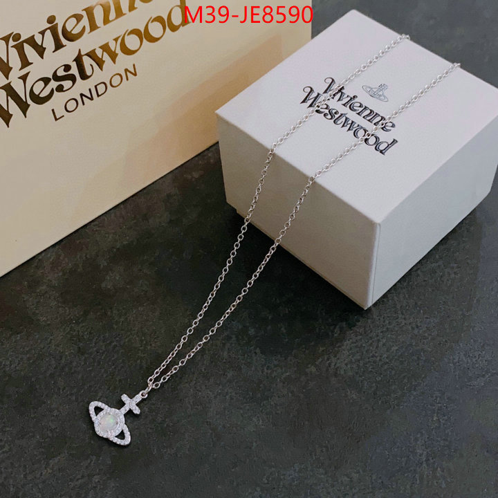 ID: JE8590