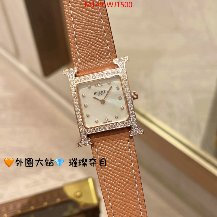 ID: WJ1500