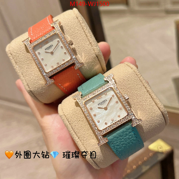 ID: WJ1500