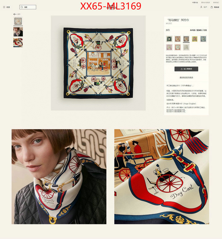Scarf-Hermes where to buy the best replica ID: ML3169 $: 65USD