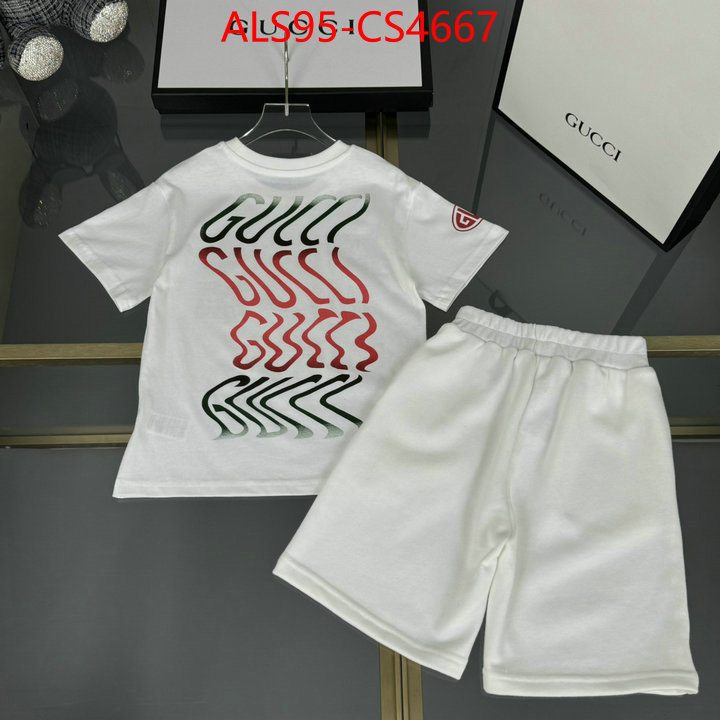 ID: CS4667