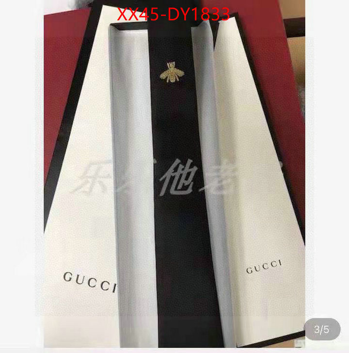 ID: DY1833