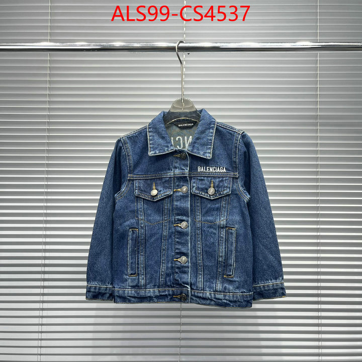 ID: CS4537