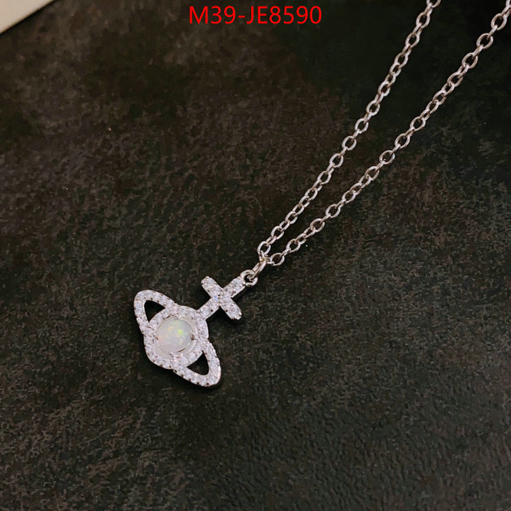ID: JE8590
