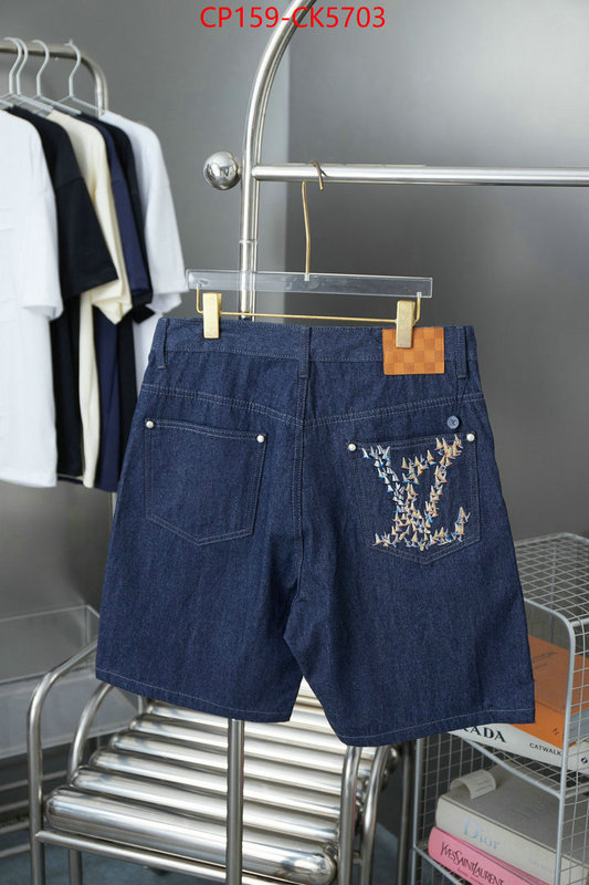 Clothing-LV what's best ID: CK5703
