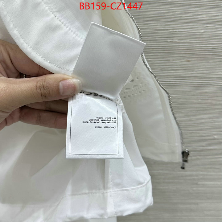 Clothing-Chanel perfect replica ID: CZ1447 $: 159USD