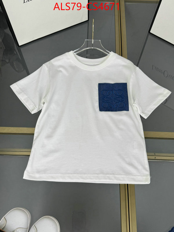 ID: CS4671