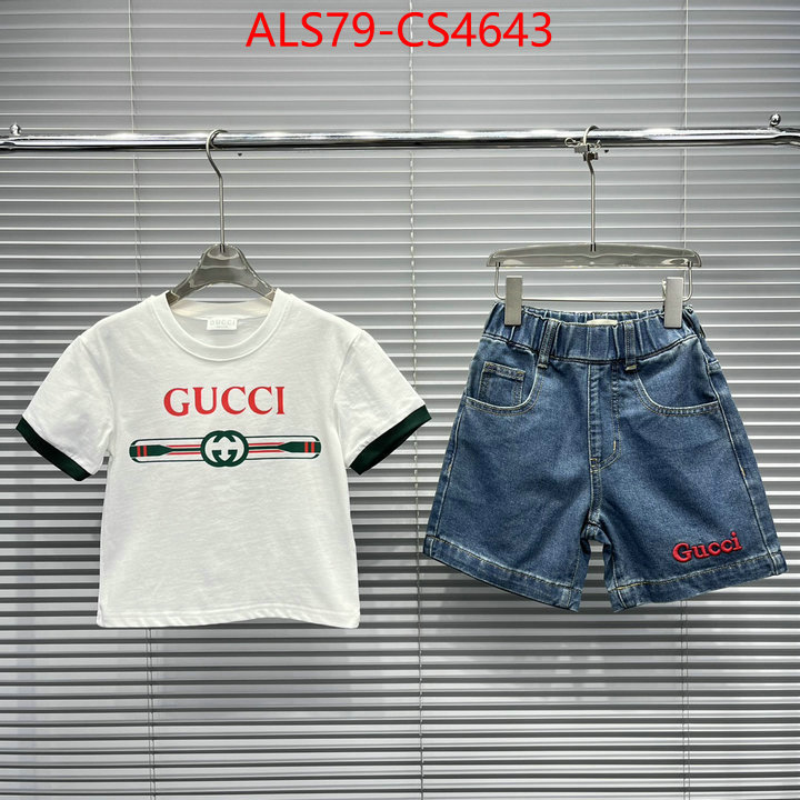 ID: CS4643