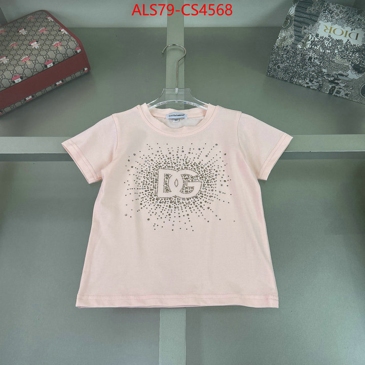 ID: CS4568