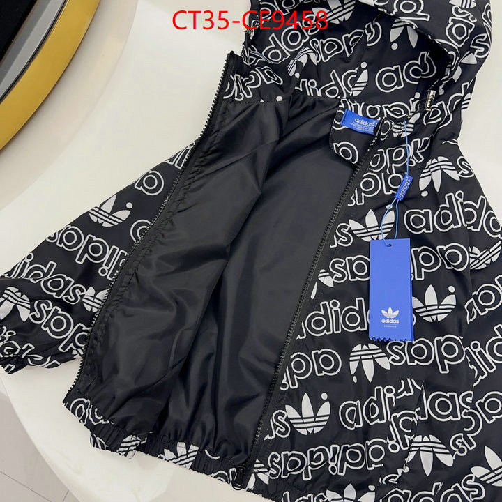 ID: CE9458