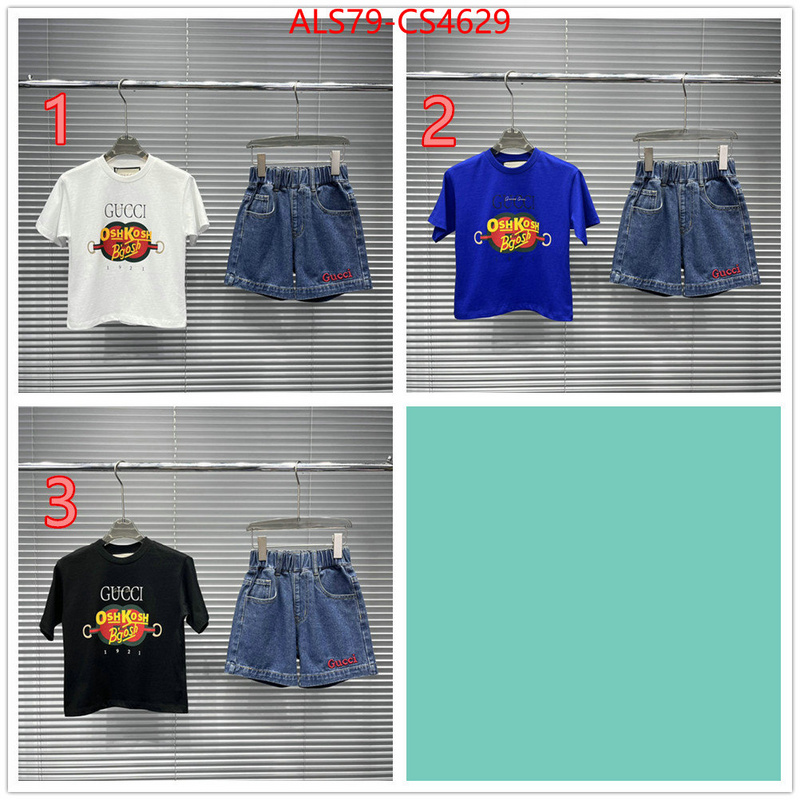 ID: CS4629
