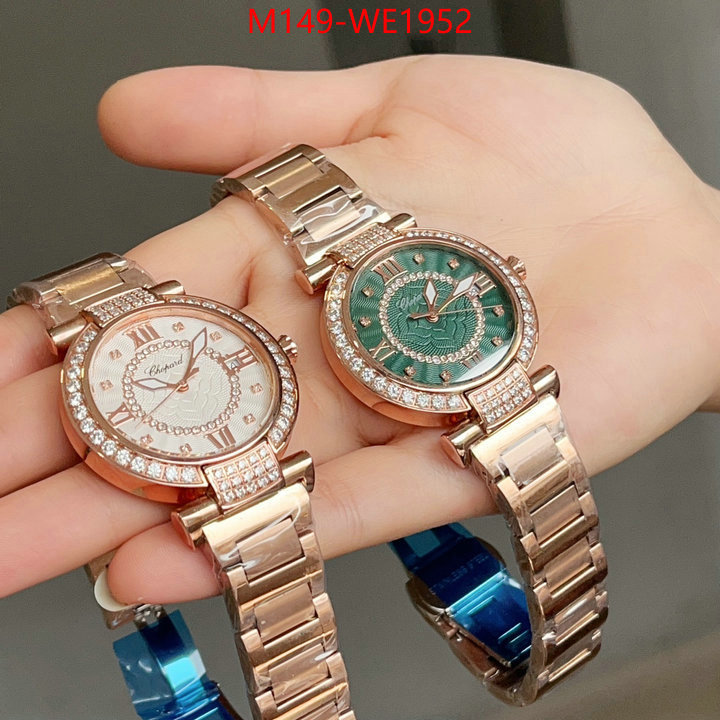 ID: WE1952