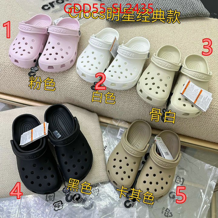Women Shoes-Crocs what are the best replica ID: SL2435 $: 55USD