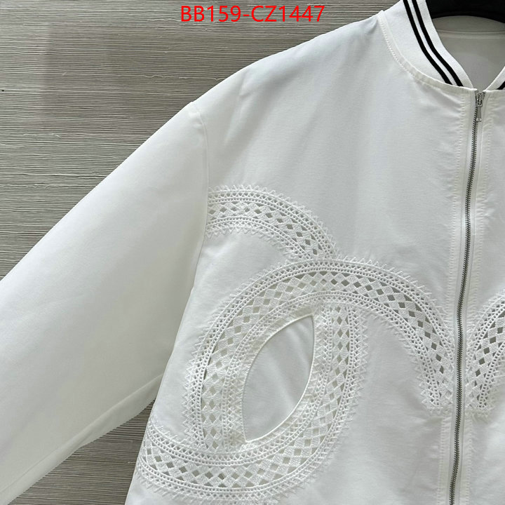 Clothing-Chanel perfect replica ID: CZ1447 $: 159USD