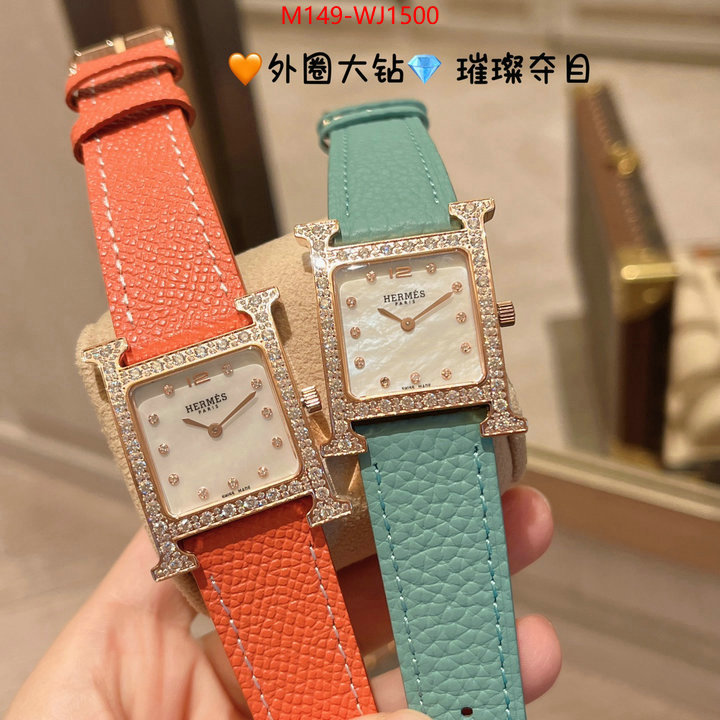 ID: WJ1500